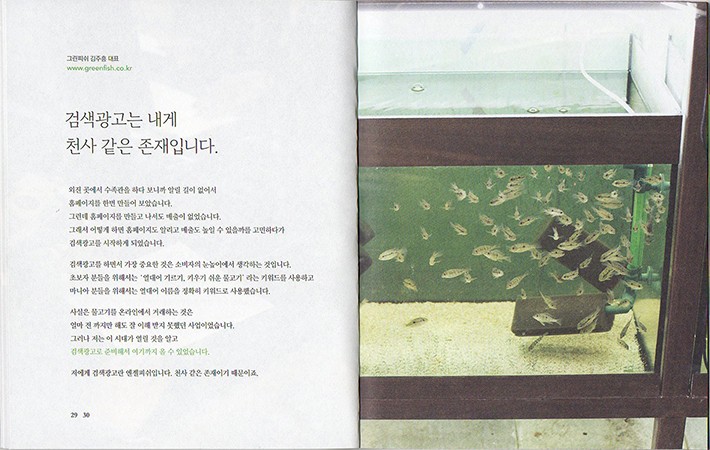 http://www.juyeonlee.com/files/gimgs/th-64_for pdf_11.jpg